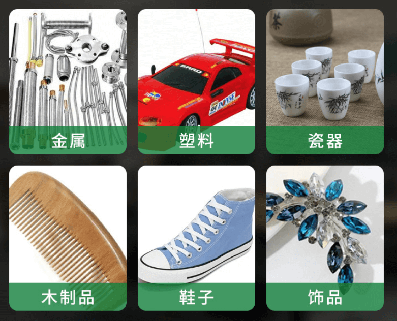 (圖:膠水運用行業(yè))